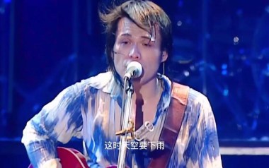 我不是天使吉他谱_伍佰_C调指法原版弹唱谱