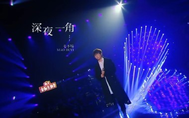 深夜一角吉他谱_毛不易_G调指法原版弹唱谱