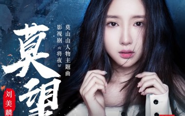 莫望吉他谱_刘美麟_C调原版弹唱谱