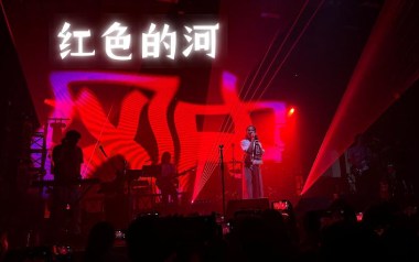 红色的河吉他谱_旅行团乐队/吴青峰_G调原版