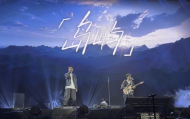 岛屿吉他谱_棱镜乐队_C调指法原版弹唱谱