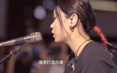 海底吉他谱_一支榴莲《海底》G调原版