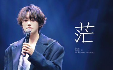 茫吉他谱_李润祺_G调指法原版弹唱谱