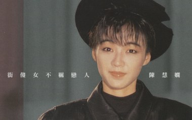 傻女吉他谱_陈慧娴_G调原版弹唱谱