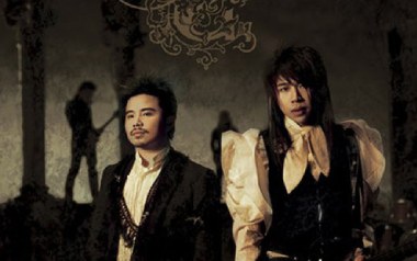 完美世界吉他谱_水木年华_G调扫弦版弹唱谱