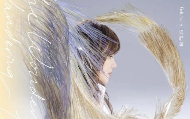 天气预报吉他谱_梁静茹_C调原版弹唱谱