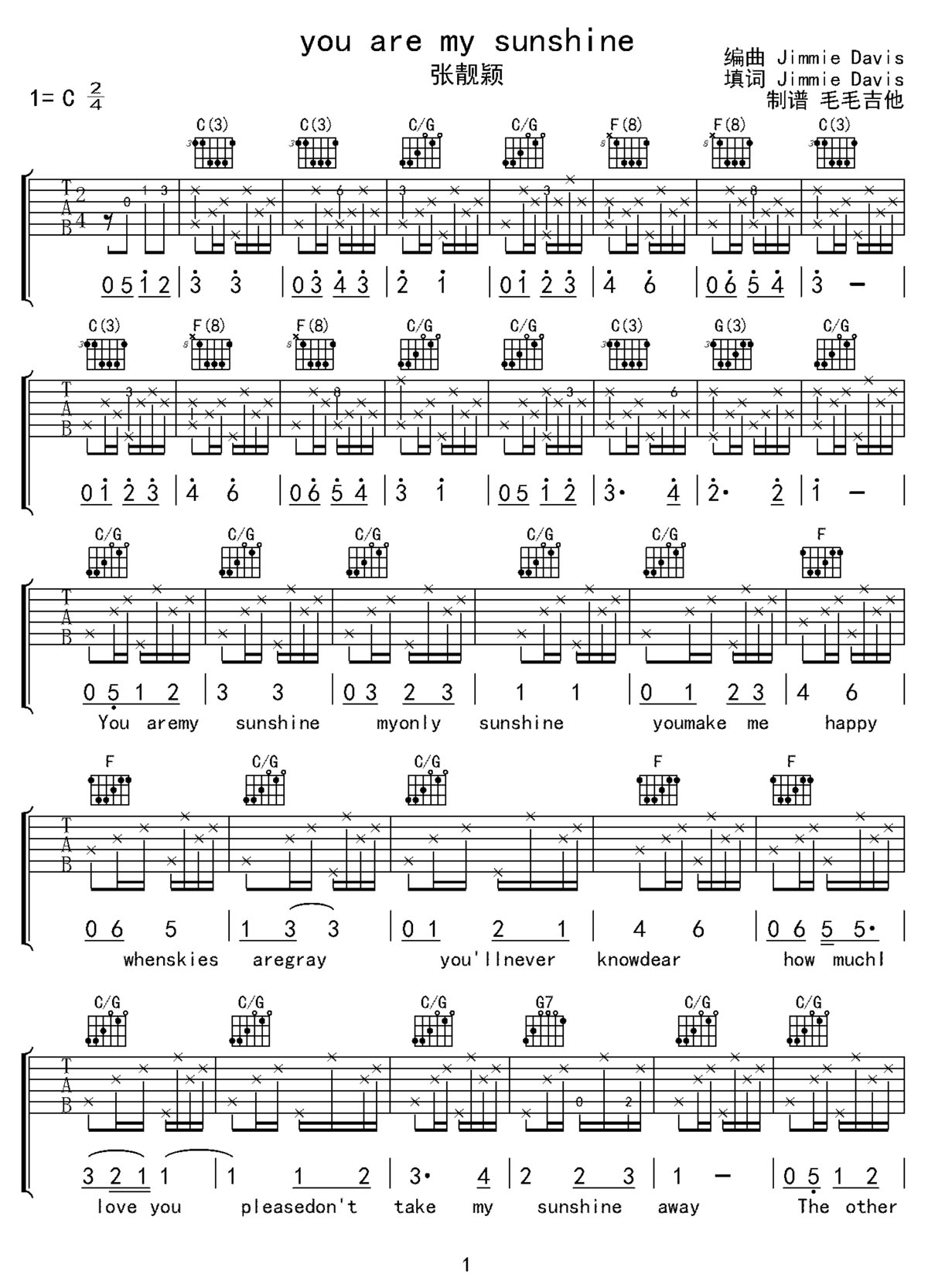 You-Are-My-Sunshine吉他谱1-张靓颖