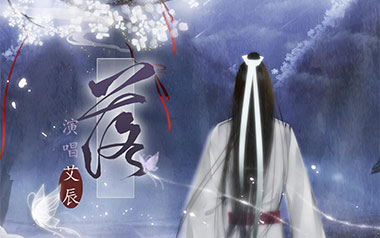 落吉他谱_艾辰_G调指法原版弹唱谱