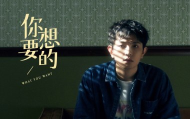 你想要的吉他谱_颜人中_G调原版弹唱谱