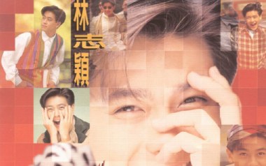 心云吉他谱_林志颖_C调原版弹唱谱