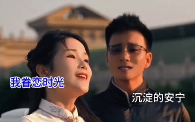 岁月如笔写春秋吉他谱_河南三妹_G调原版弹唱谱