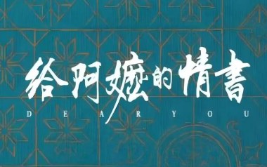 月下煮茶吉他谱_陈佳_G调原版弹唱谱
