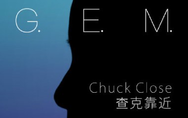 查克靠近吉他谱_邓紫棋_C调简单版弹唱谱