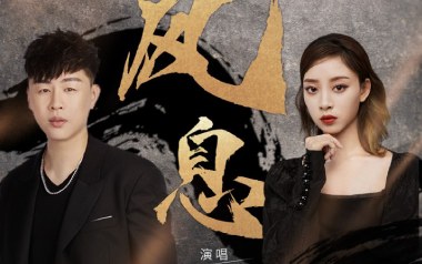 风息吉他谱_胡彦斌/叶炫清_G调原版弹唱谱