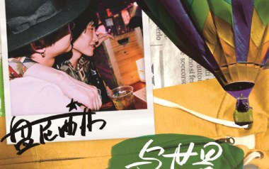 与世界温暖相拥吉他谱_盘尼西林_G调扫弦版弹唱谱