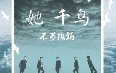 她吉他谱_不可撤销_《她》C调原版弹唱谱