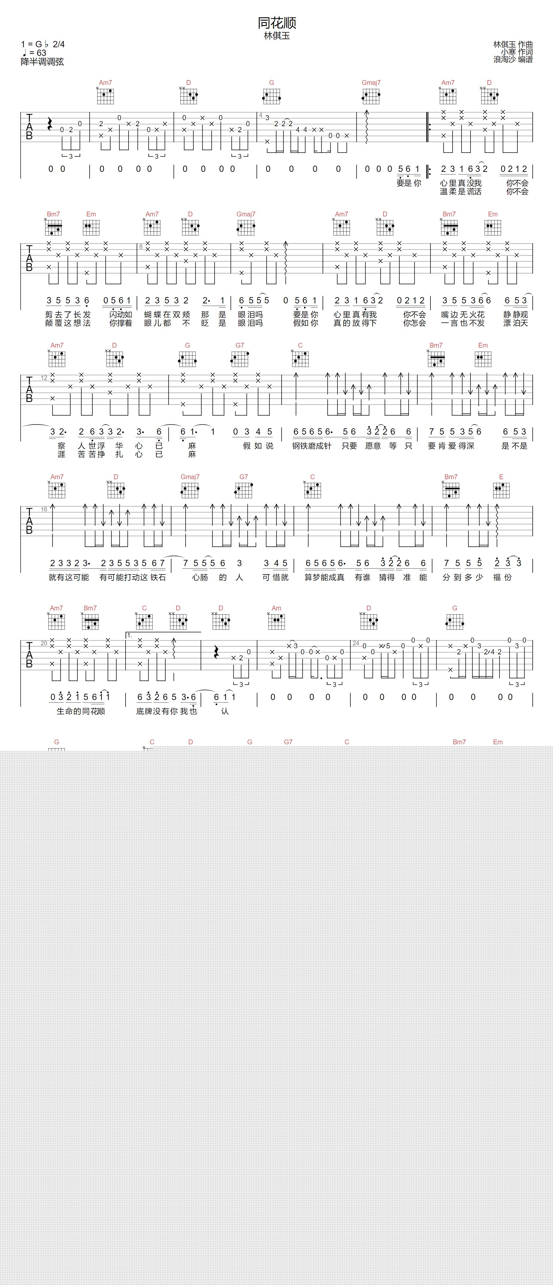 20226ebcf5c1b374bc1765d1ffaf59ee_b200fc290015469ca478828a637f73a4 20226ebcf5c1b374bc1765d1ffaf59ee_b200fc290015469ca478828a637f73a4